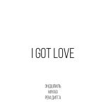 I Got Love - Miyagi