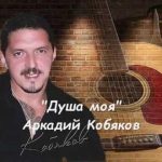 Рингтон Иринка я люблю тебя
