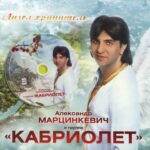 Я тебя сберегу_628ca22f93774.jpeg