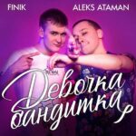Эта девочка бандитка милая улыбка_628c97446fa4c.jpeg