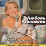 Мама, ради Бога, я ни капли не пьяна_628ca695be1ba.jpeg