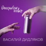 Открываю пивко — щас мне будет легко_628cb78d24b18.jpeg