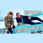 С кем мне побухать?_628cc307dba96.jpeg