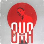 Она (Remake - Ева Власова)