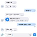 Рингтон А я тебе душу (KALVADOS, Татем, KASIA)