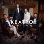 Рингтон Новогодние игрушки (Кватро)