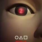 Рингтон Игра в кальмара 2
