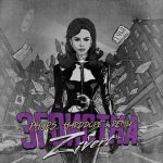 Рингтон Эгоистка - Remix (Zivert, PHURS, Harddope)