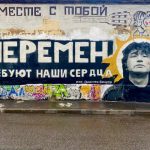 Рингтон Перемен (В. Цой)