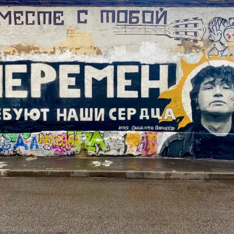 Рингтон Перемен (В. Цой)