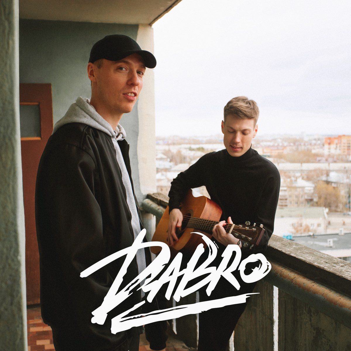 Рингтон Вечерами Летними Поздними (Dabro)