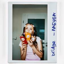 Рингтон В ладони Лабуба, во рту Хуба Буба (Аля Бридж)